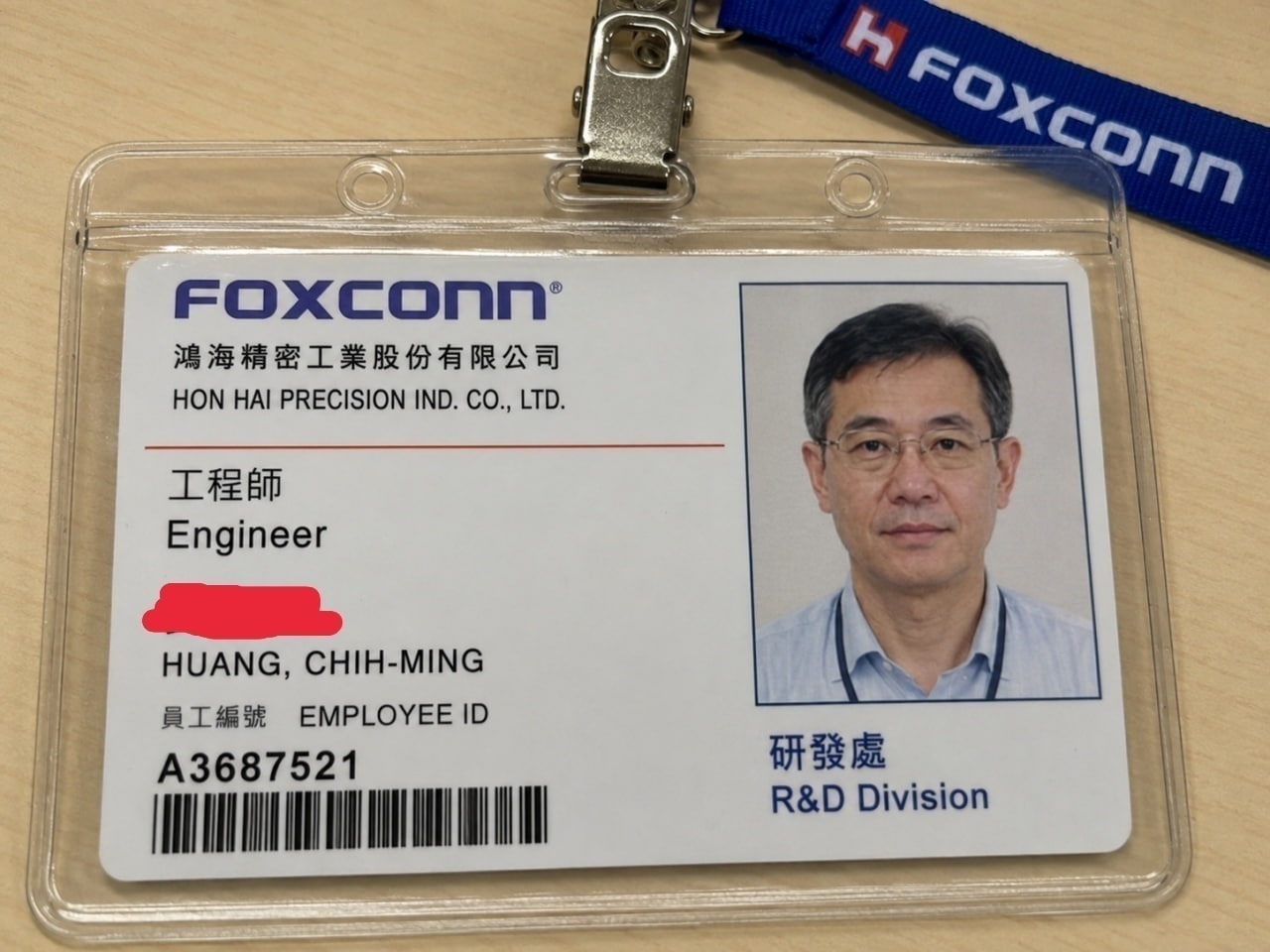 工作求職