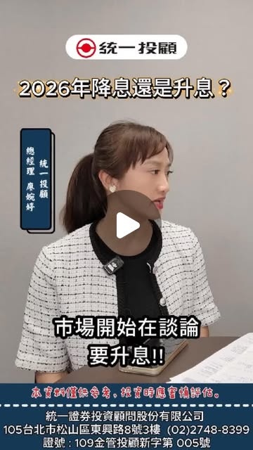 金融投資