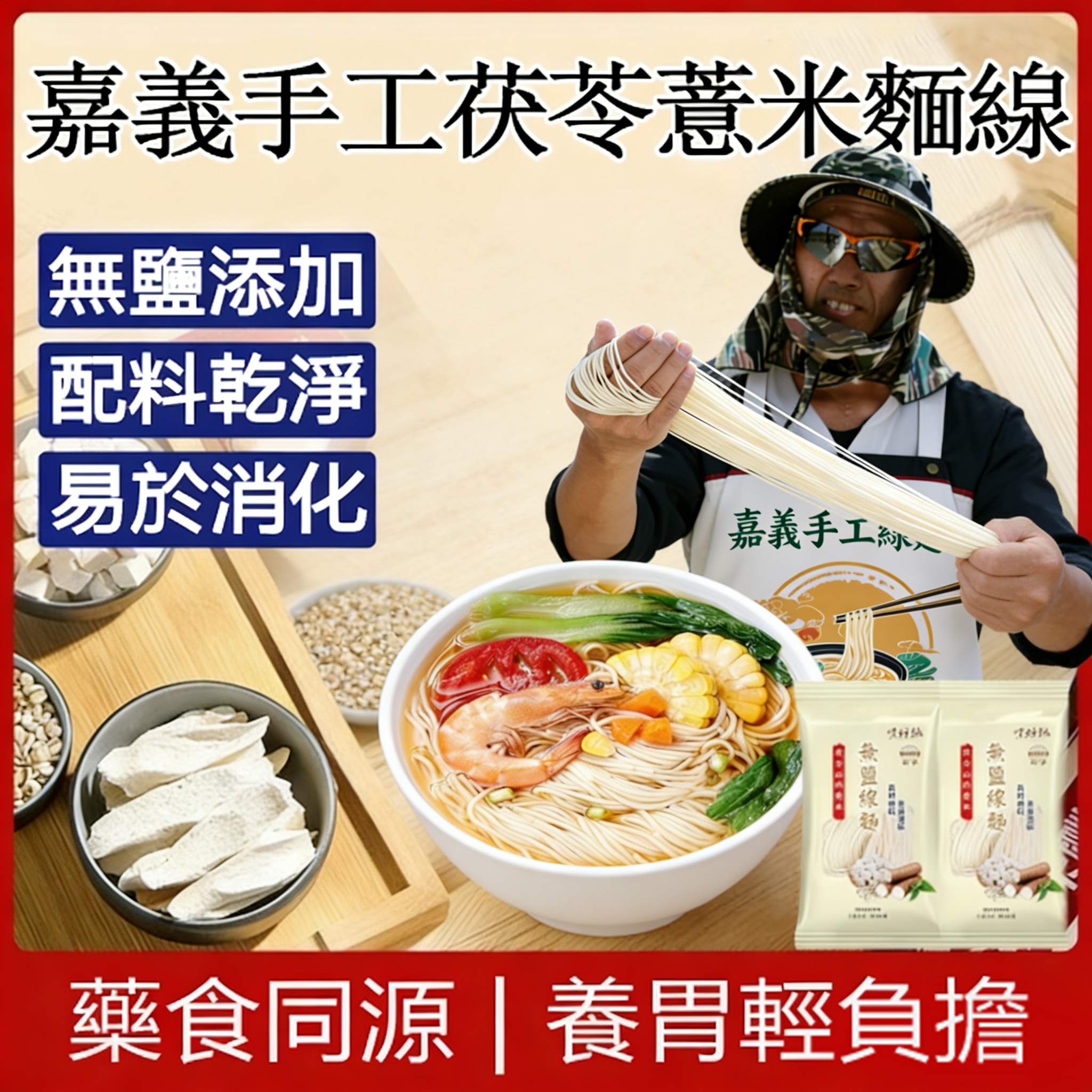 其他詐騙