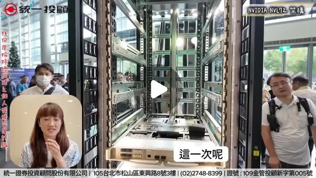 金融投資