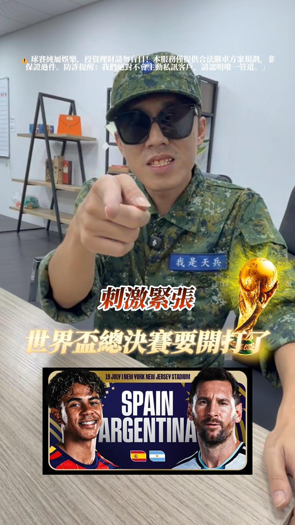 金融投資