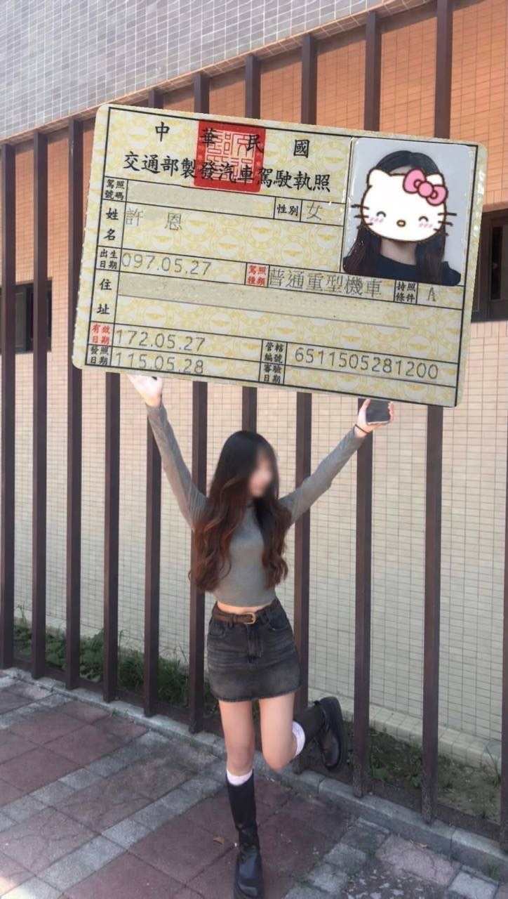 產品服務