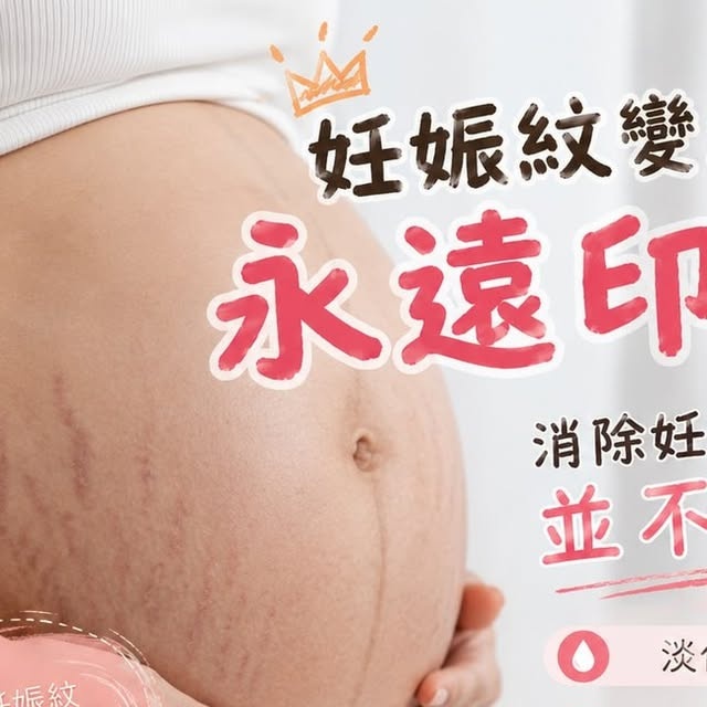 其他詐騙
