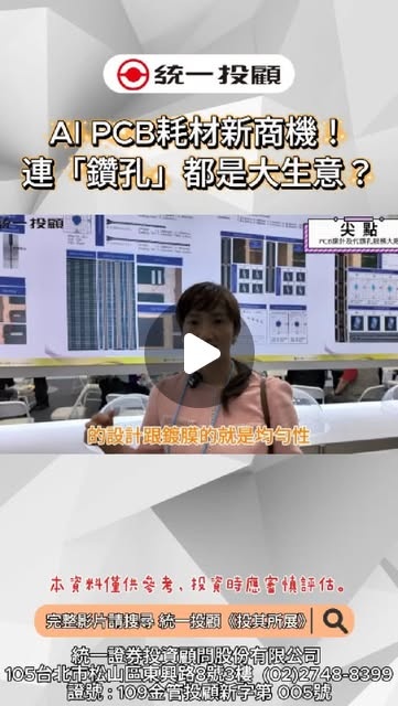 產品服務