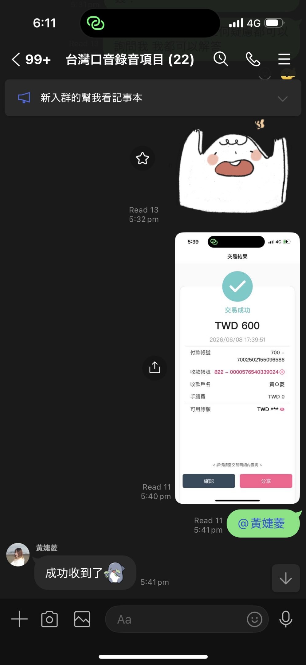 工作求職
