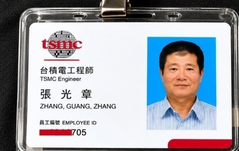 金融投資
