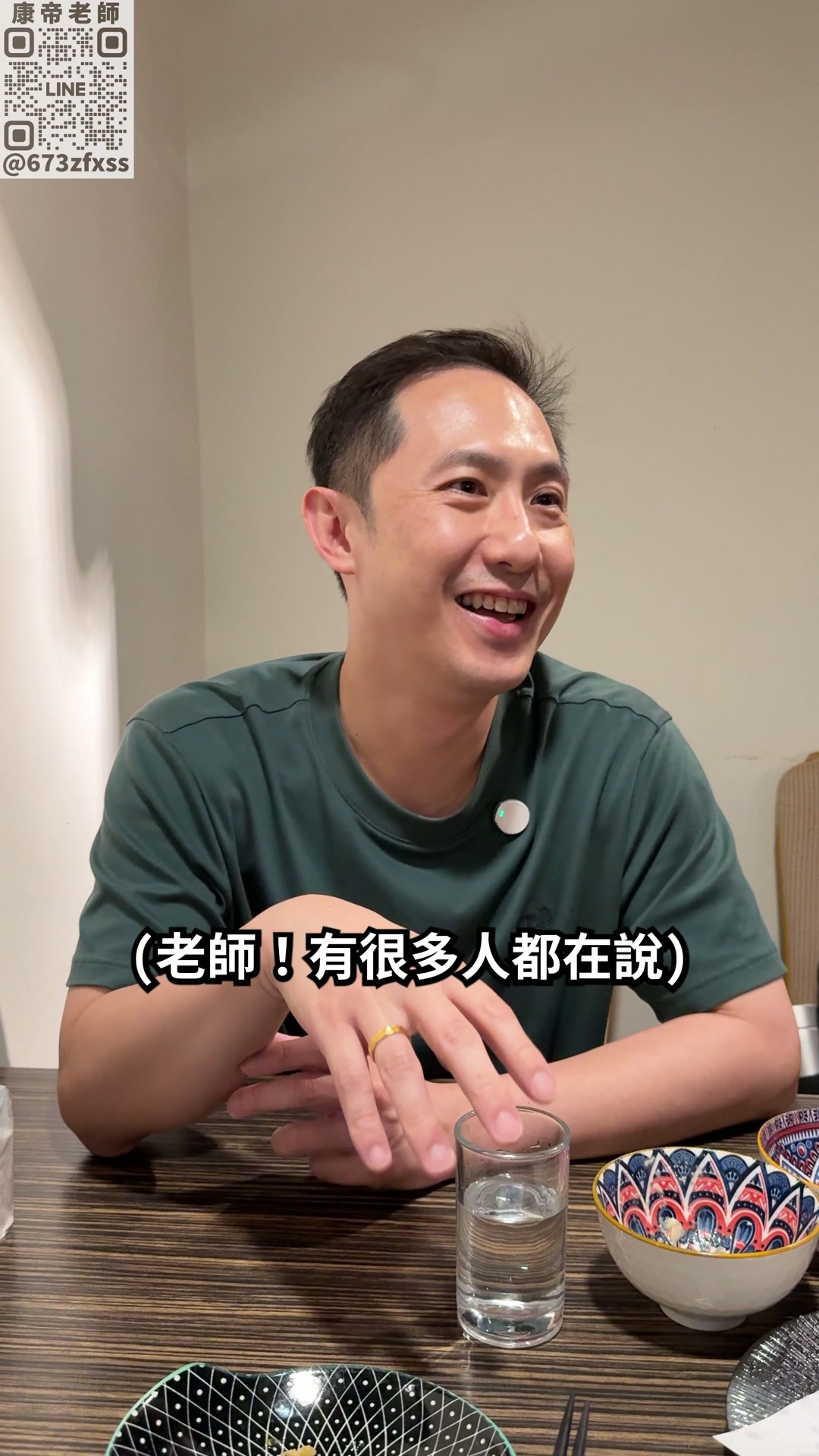 金融投資