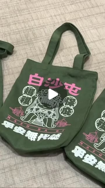 意外之財