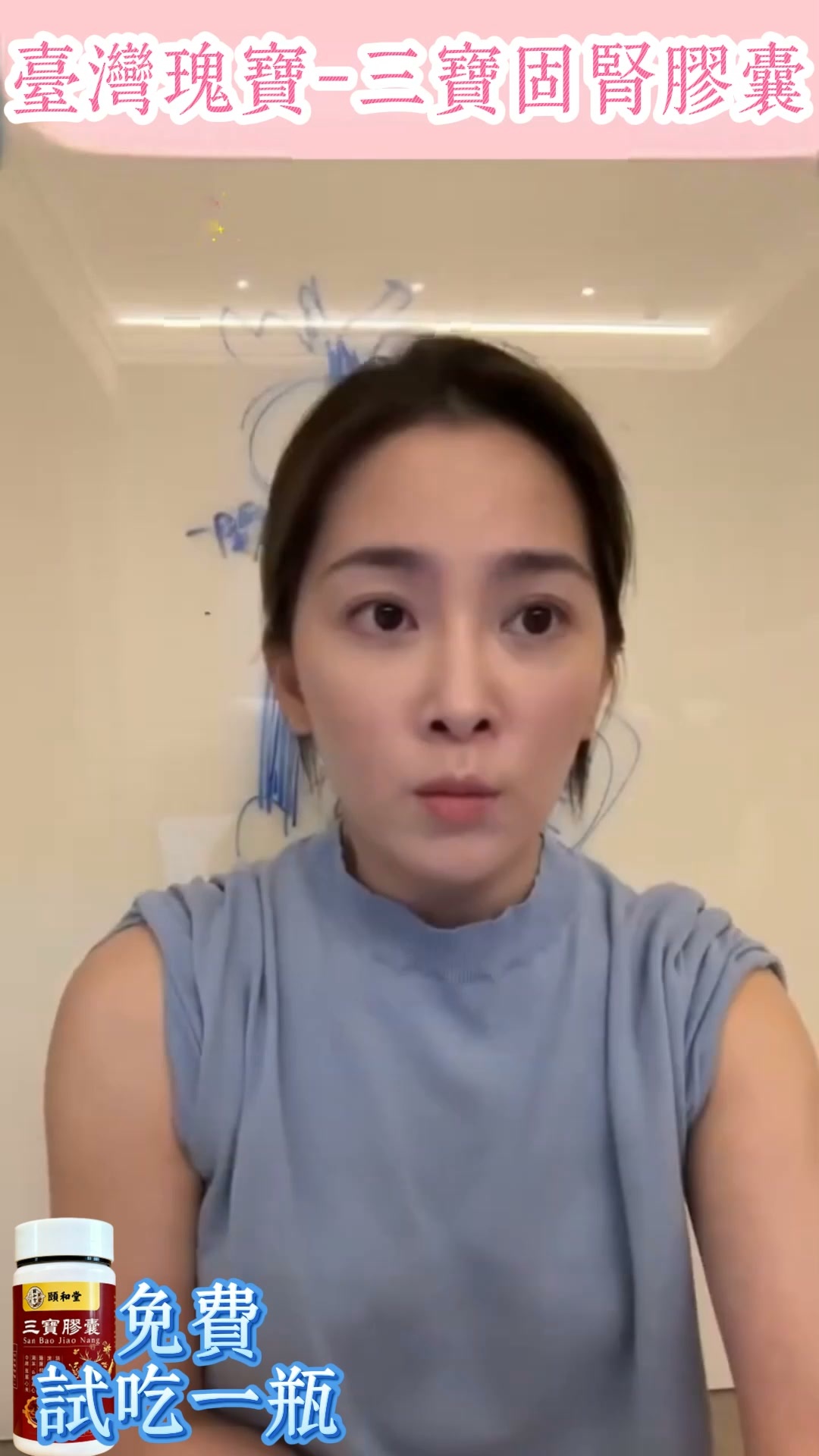 其他詐騙
