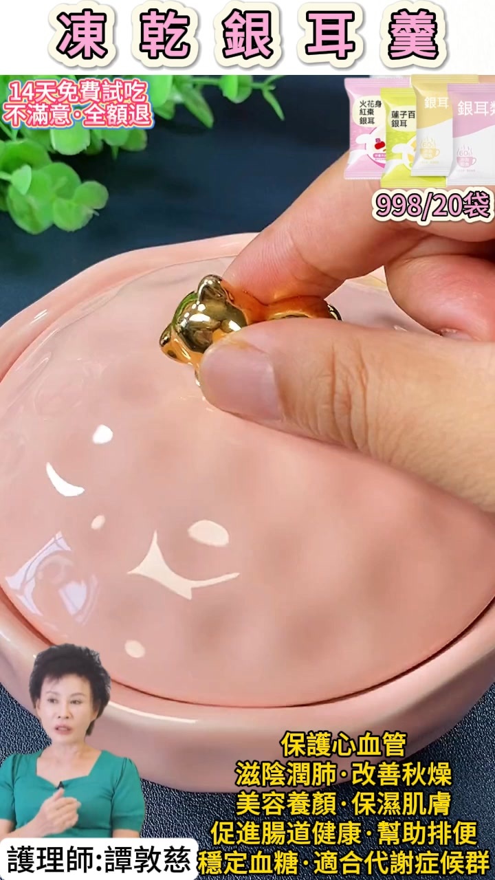 其他詐騙