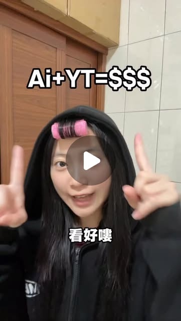 其他詐騙