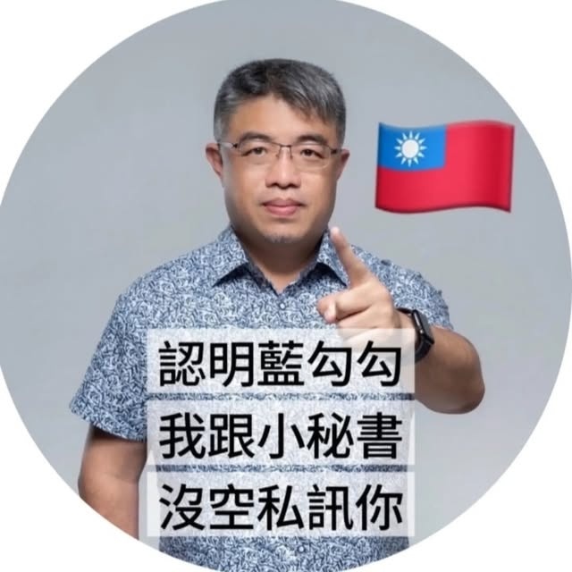 金融投資