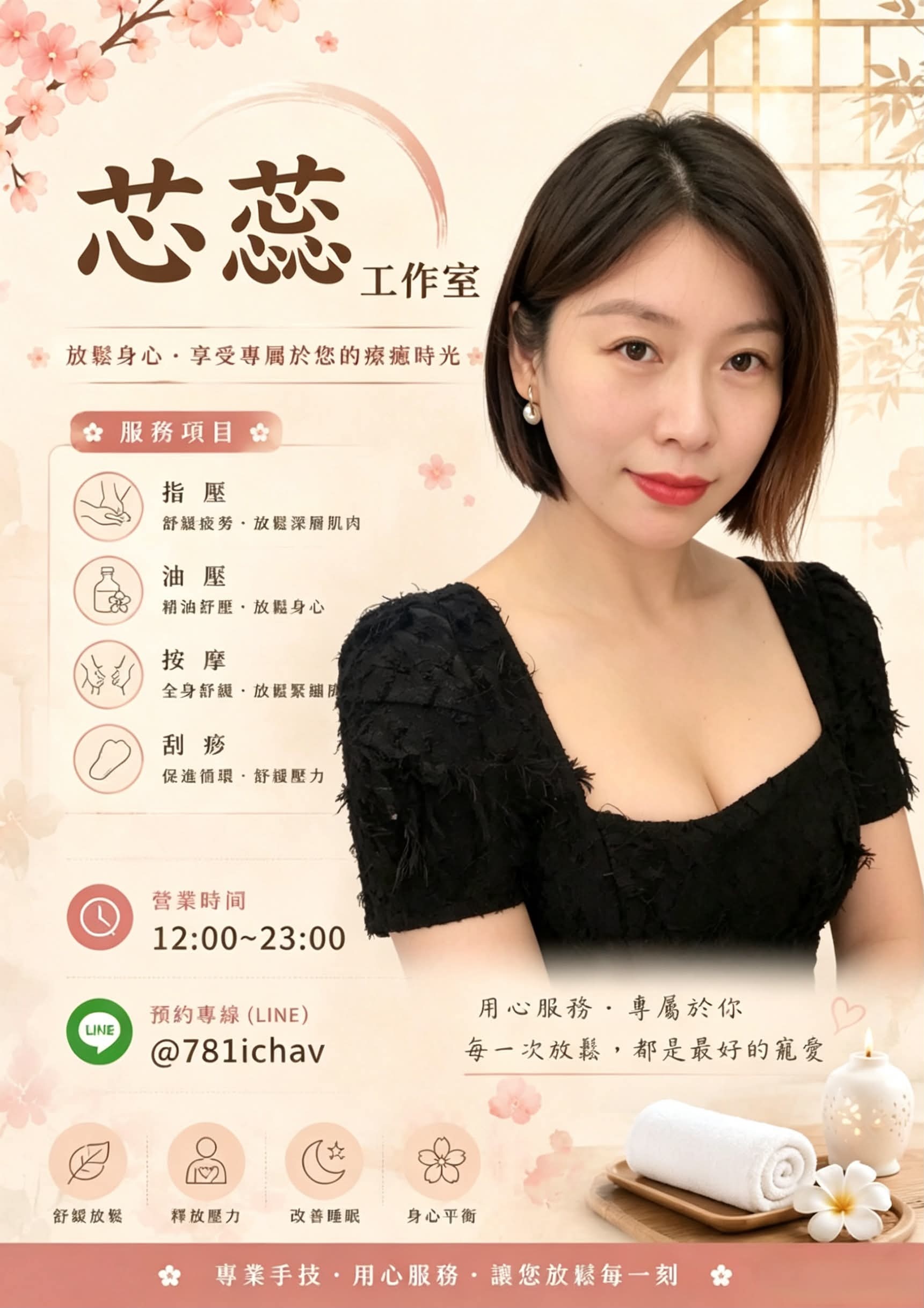 產品服務