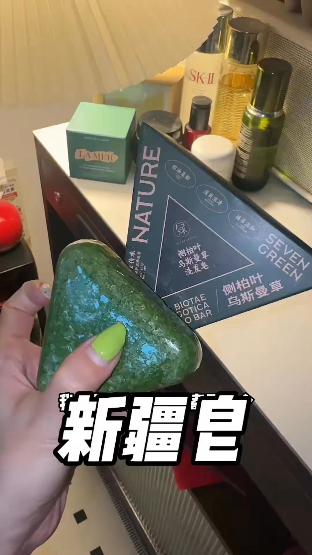 產品服務