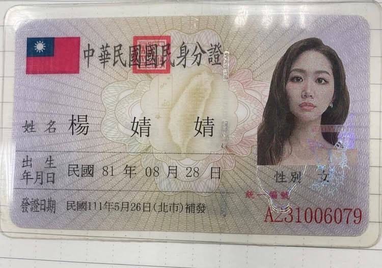 其他詐騙