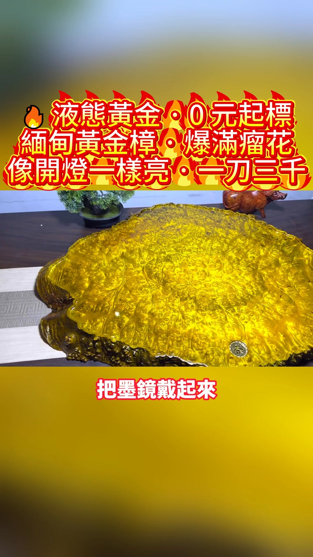 產品服務