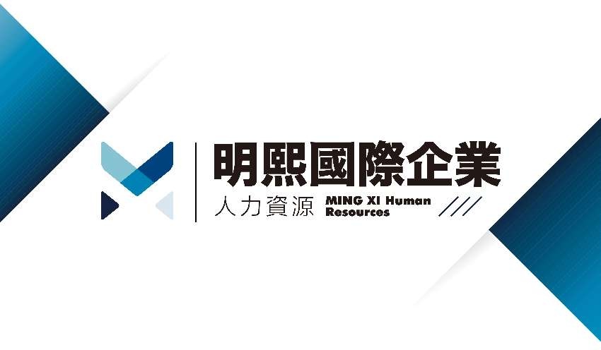工作求職