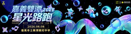 工作求職