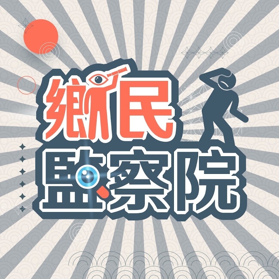 其他詐騙