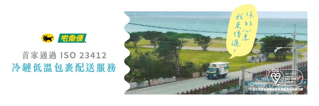 其他詐騙