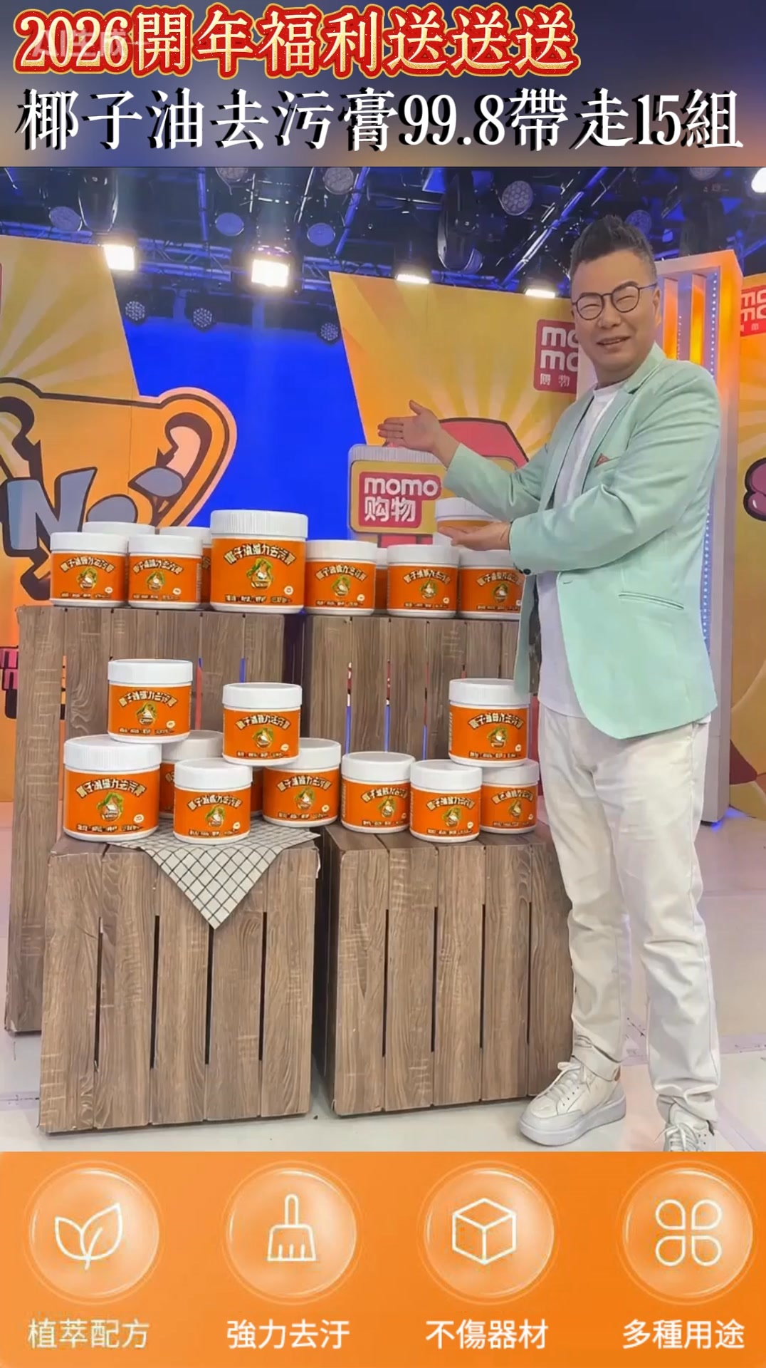 產品服務