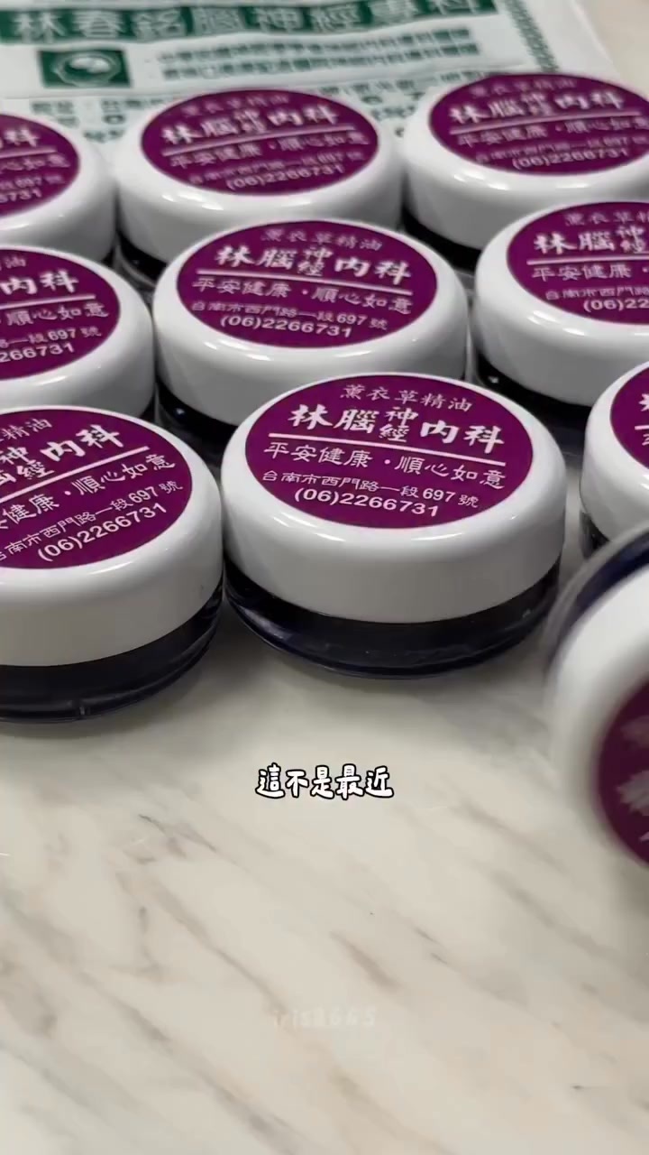 其他詐騙