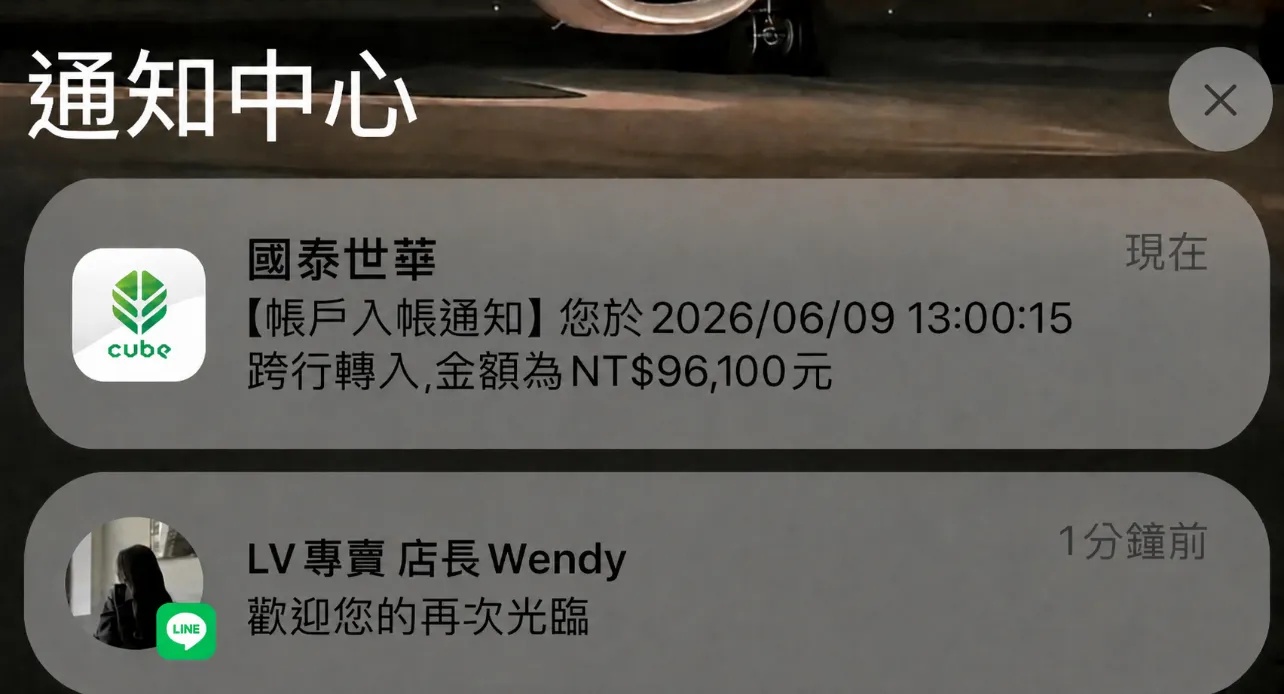 其他詐騙