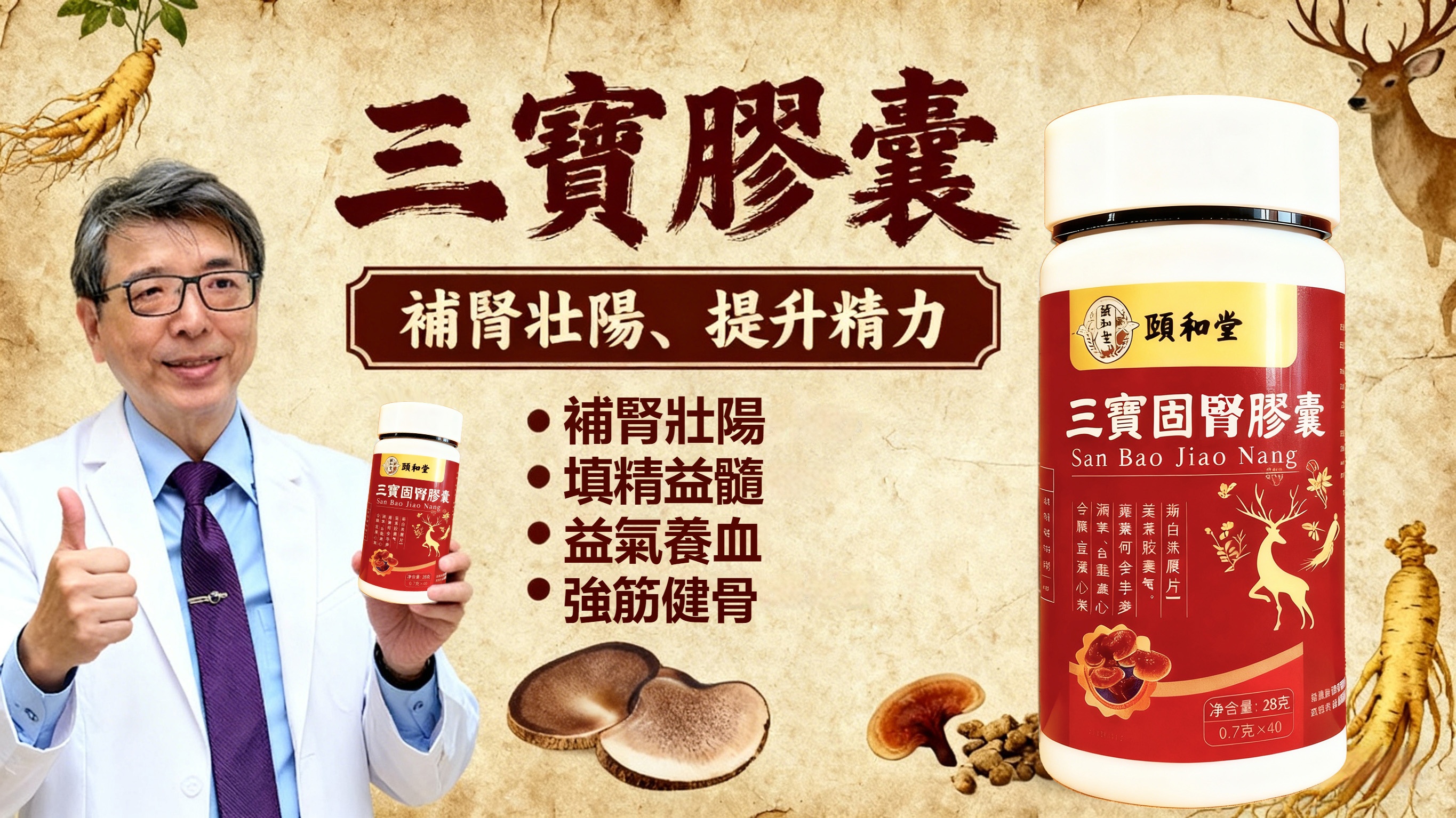 其他詐騙