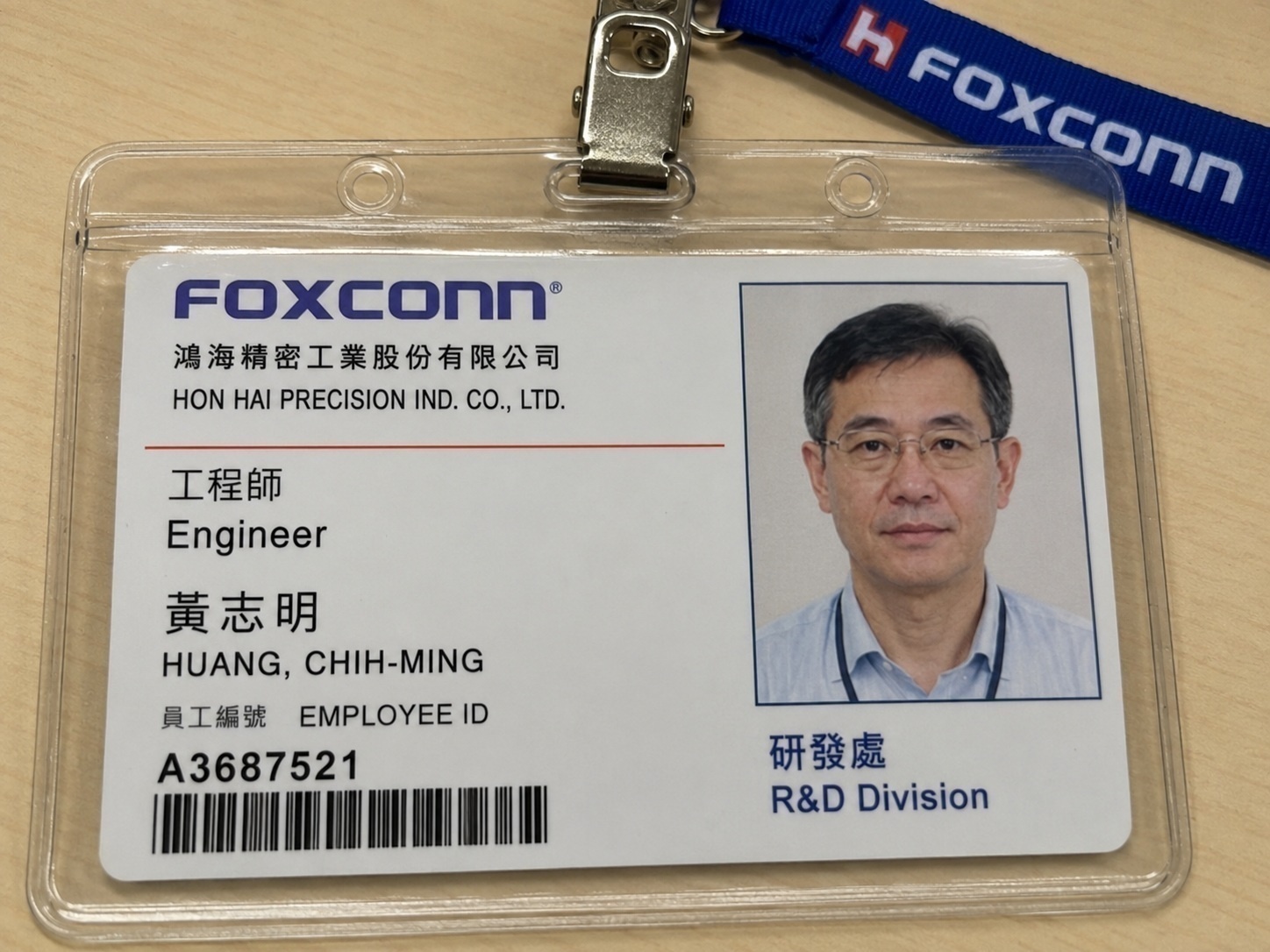 金融投資