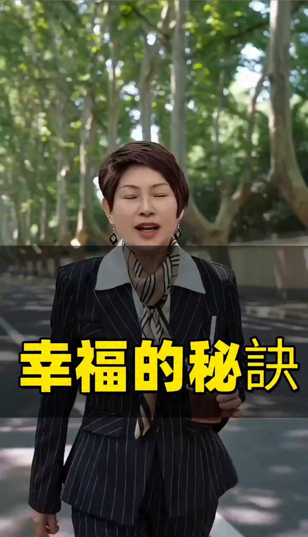 其他詐騙