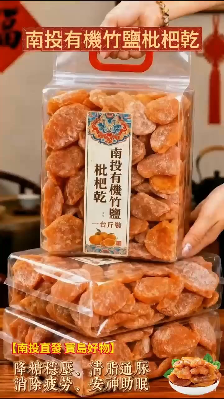 其他詐騙