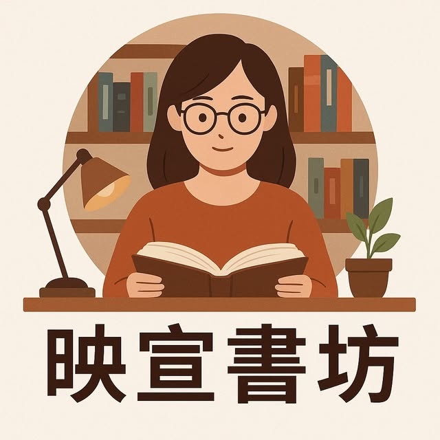 慈善捐款