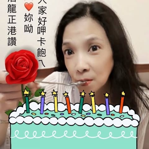 其他詐騙