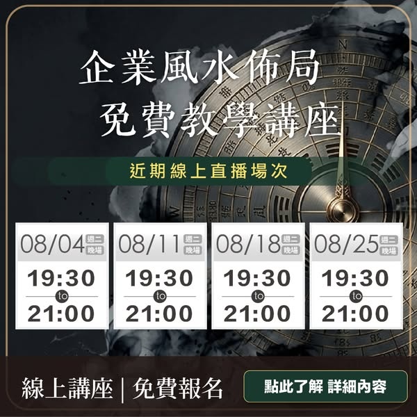 金融投資