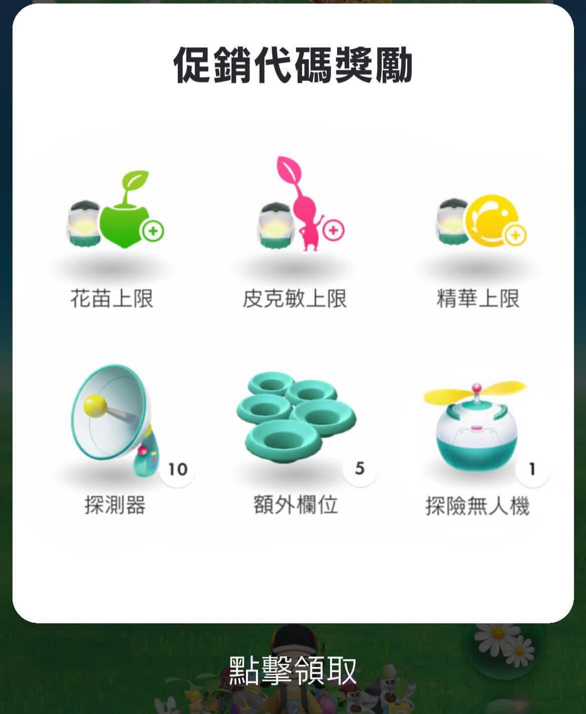 產品服務