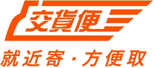 產品服務