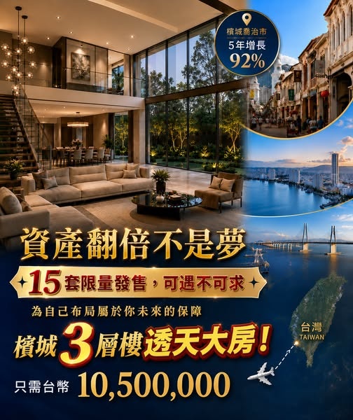 金融投資