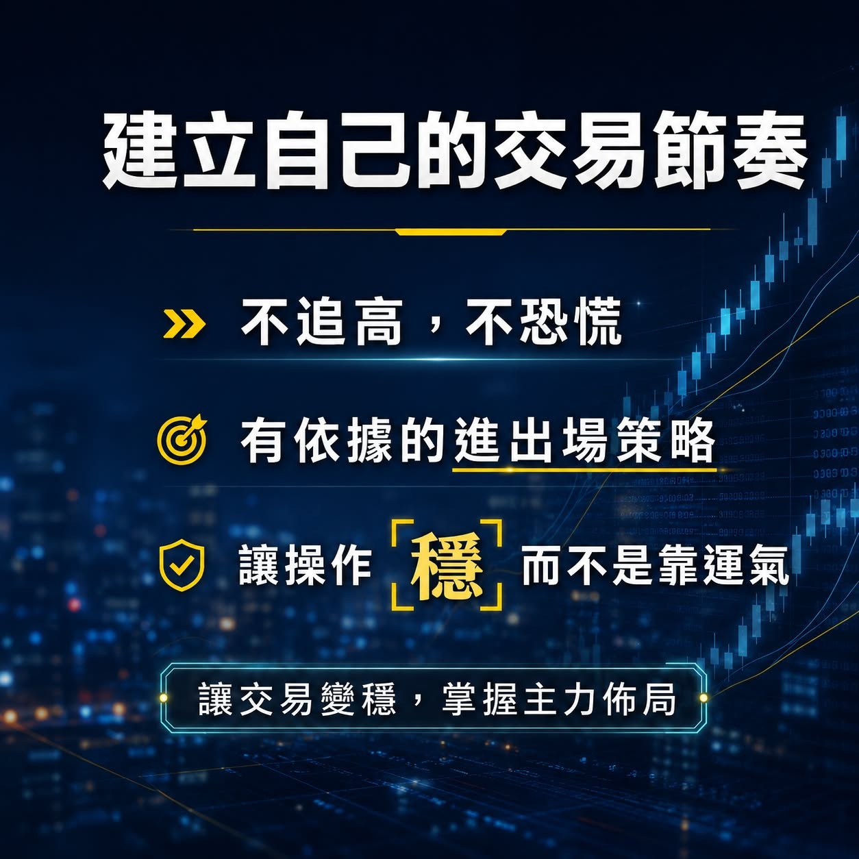 其他詐騙