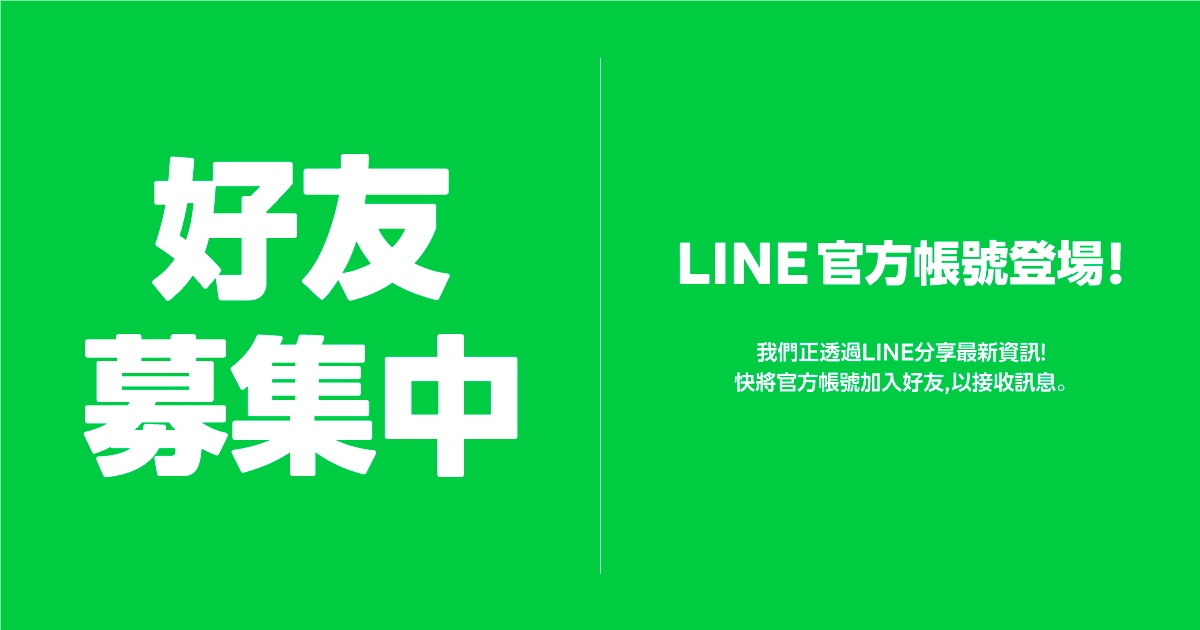 其他詐騙